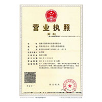 大jb操b喷水视频在线观看免费>
                                      
                                        <span>营业执照</span>
                                    </a> 
                                    
                                </li>
                                
                                                                
		<li>
                                    <a href=